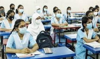 স্কুল-কলেজ বন্ধ ৬ ফেব্রুয়ারি পর্যন্ত