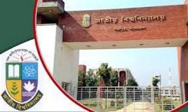 জাতীয় বিশ্ববিদ্যালয়ের সব পরীক্ষা স্থগিত