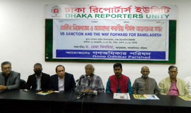 আমলা দিয়ে সুশাসন হয় না, ধান্দাবাজি করানো যায় :  ডা.জাফরুল্লাহ