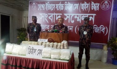 মাদকের একটি বড় চালান জব্দ করেছে বিজিবি
