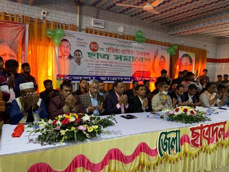 টাঙ্গাইল জেলা ছাত্রদলের সমাবেশ অনুষ্ঠিত