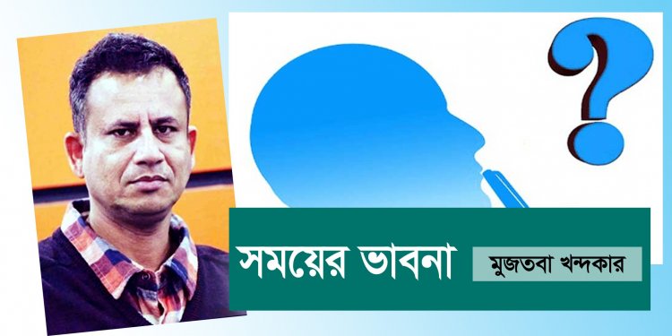 জিয়ার দর্শন