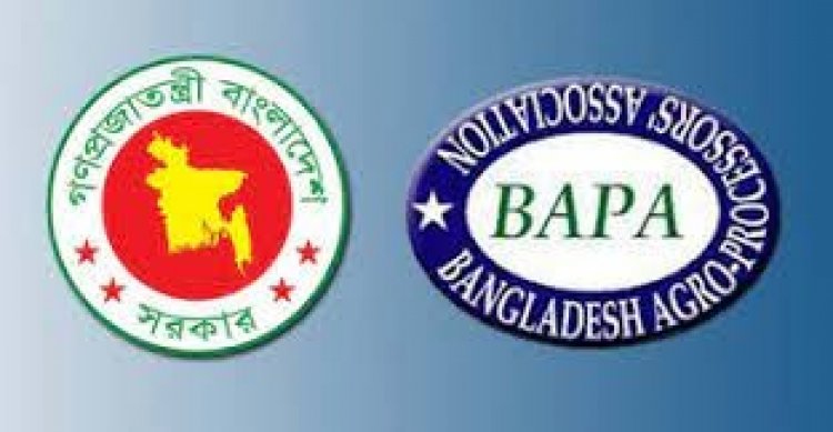 বাপার ৩০ ডিসেম্বরের ভোট বাতিল করলো বাণিজ্য মন্ত্রণালয়