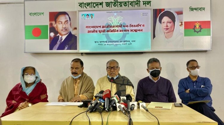 সরকারের জনসমাগম নিষিদ্ধের সিদ্ধান্ত বিরোধী দলের আন্দোলনকে বাধাগ্রস্থ ও দমন করার জন্য: বিএনপি