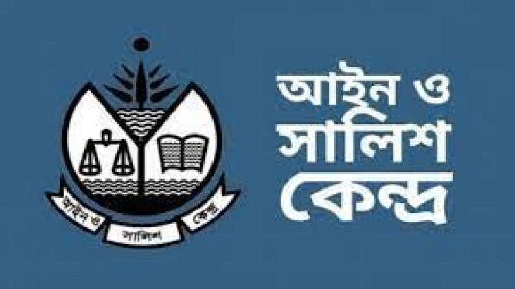 যৌন হয়রানির শিকার হয়ে আত্মহত্যা করেছে ৮১ শিশু: আসক