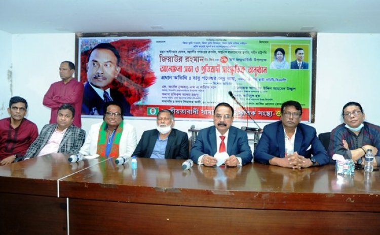 জিয়ার নীতি, আদর্শকে ধারণ করে আন্দোলনের মাধ্যমে গণতন্ত্রকে মুক্ত করতে হবে: গয়েশ্বর