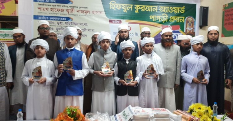 ভোলায় কোরআনের ৬ হাফেজকে পাগড়ি পরিয়ে সম্মাননা