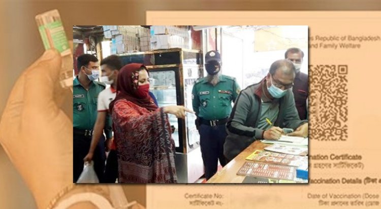 টিকা সনদ ছাড়া খাবার দেয়ায় ১২ রেস্তোরাঁকে জরিমানা