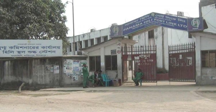 হিলি স্থলবন্দর দিয়ে আমদানি-রফতানি বন্ধ