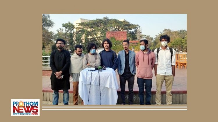 আলোচনায় বসতে শিক্ষামন্ত্রীকে ক্যাম্পাসে শিক্ষার্থীদের আমন্ত্রণ