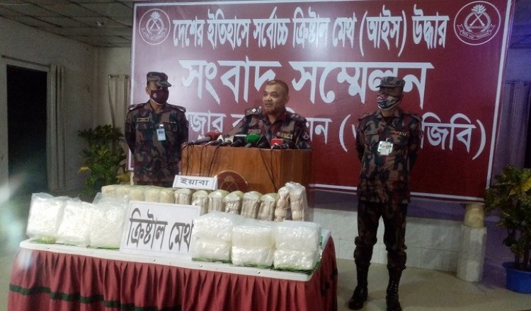 মাদকের একটি বড় চালান জব্দ করেছে বিজিবি