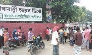 ৬ দফা দাবি না মানলে ১৭ ফেব্রুয়ারি থেকে তেল উত্তোলন বন্ধ ঘোষণা