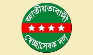 স্বেচ্ছাসেবক দলের ৬ জেলা-মহানগরে নতুন কমিটি