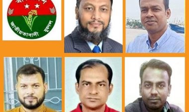 সীতাকুণ্ড উপজেলা ও পৌর যুবদলের কমিটি ঘোষণা