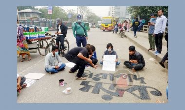 রাবিতে ছাত্র নিহতের প্রতিবাদে রামপুরায় শিক্ষার্থীদের অবস্থান