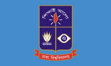 ঢাবির ভর্তি পরীক্ষায় খাকছে না ‘ঘ’ ইউনিট