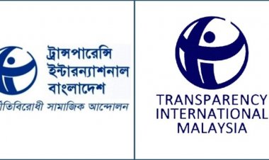 মালয়েশিয়ায় কর্মী নিয়োগ প্রক্রিয়া সিন্ডিকেটমুক্ত করার টিআইবি ও টিআইএমের আহ্বান