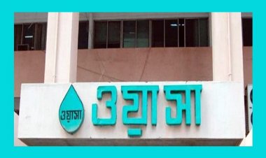 ঢাকা ওয়াসার পারফরম্যান্স বোনাস স্থগিতই থাকবে