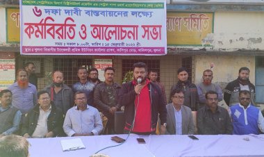 খুলনায় ৬ দফা দাবিতে মালিক-শ্রমিকদের কর্মবিরতি