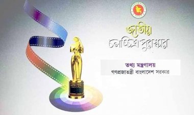 ২০২০ সালের জাতীয় চলচ্চিত্র পুরস্কার ঘোষণা