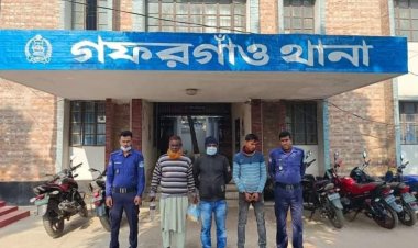 গফরগাঁও উপজেলা শ্রমিক দলের সভাপতি গ্রেফতার