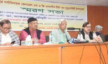 গণতন্ত্র প্রতিষ্ঠা করতে হলে সরকারকে অবশ্যই হটাতে হবে: ডা. জাফরুল্লাহ