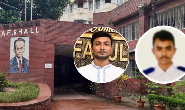 ঢাবি শিক্ষার্থীকে ছাত্রলীগ কর্মীর ‘থাপ্পড়’: তদন্ত কমিটি গঠন