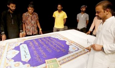 পাকিস্তানে প্রস্তুত হচ্ছে ২০০ কেজি স্বর্ণখচিত কোরআন