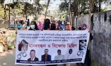 সাতকানিয়ায় ভোটে অস্ত্রবাজি: জড়িতদের গ্রেফতারে ঝাড়ু মিছিল