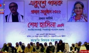 একুশে পদক পেলেন ২৪ বিশিষ্টজন