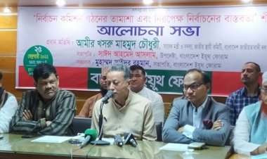 নির্বাচন কমিশন আ.লীগের সহযোগী সংগঠন: আমির খসরু