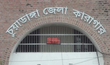 চুয়াডাঙ্গায় ধর্ষণ মামলায় যাবজ্জীবন সাজাপ্রাপ্ত কয়েদির মৃত্যু