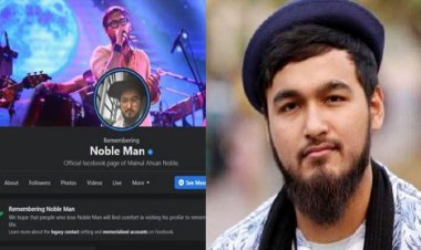  এবার নোবেলকে ‘মৃত’ ঘোষণা করল ফেসবুক!