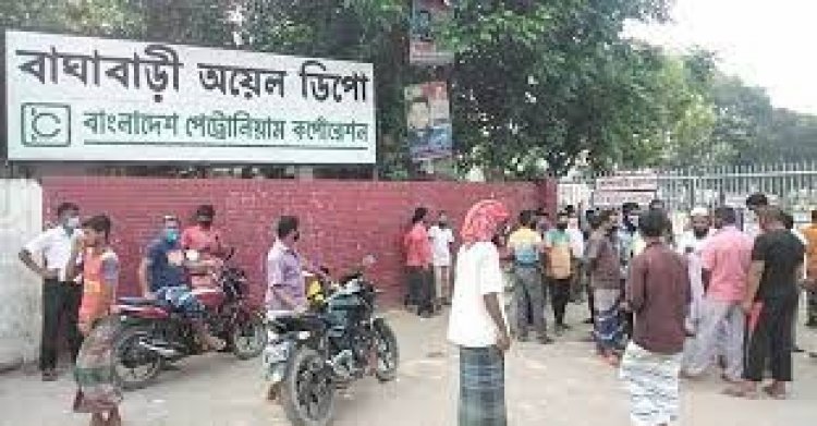 ৬ দফা দাবি না মানলে ১৭ ফেব্রুয়ারি থেকে তেল উত্তোলন বন্ধ ঘোষণা