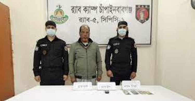 চাকরির ভুয়া নিয়োগপত্র দিতেন আ.লীগ নেতা শের মোহাম্মদ