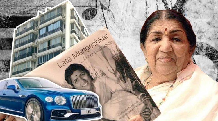 জীবনের প্রথম আয় মোটে ২৫ টাকা, কত টাকার সম্পত্তি রেখে গেলেন লতা মঙ্গেশকর?