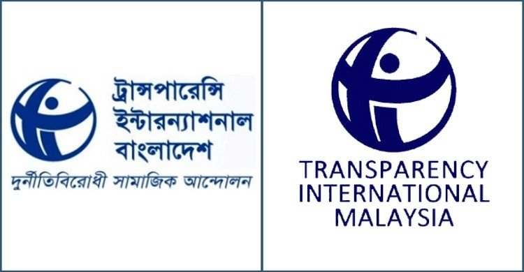 মালয়েশিয়ায় কর্মী নিয়োগ প্রক্রিয়া সিন্ডিকেটমুক্ত করার টিআইবি ও টিআইএমের আহ্বান