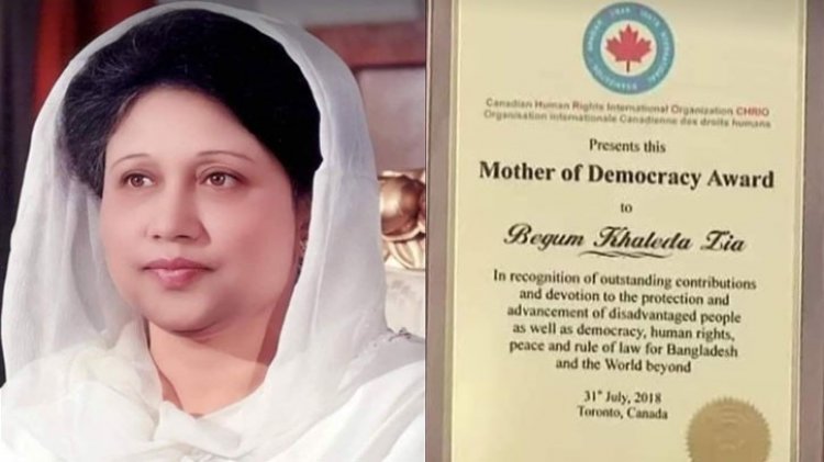 খালেদা জিয়াকে সম্মিলিত পেশাজীবী পরিষদের শুভেচ্ছা ও অভিনন্দন