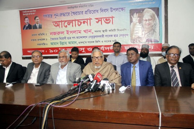গণতন্ত্র পুনরুদ্ধারের সরকার বিরোধী ঐক্য গড়ে তোলা হবে: নজরুল ইসলাম