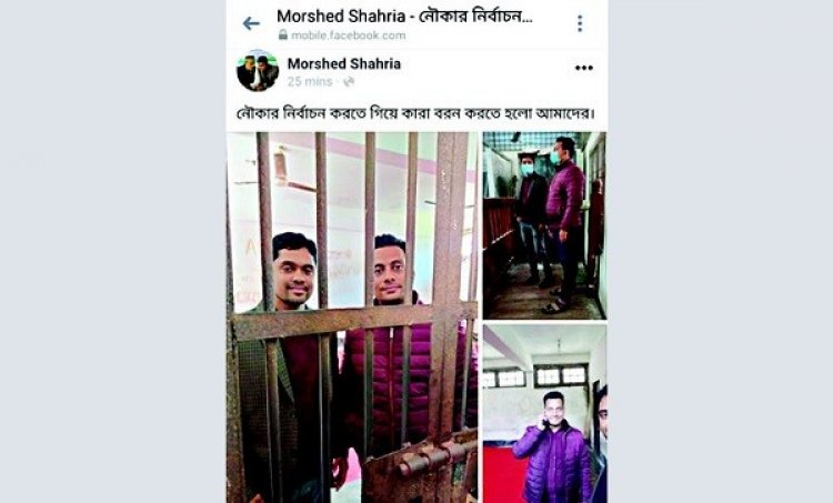 আদালতের হাজাতখানায় ২ ছাত্রলীগ নেতার সেলফি