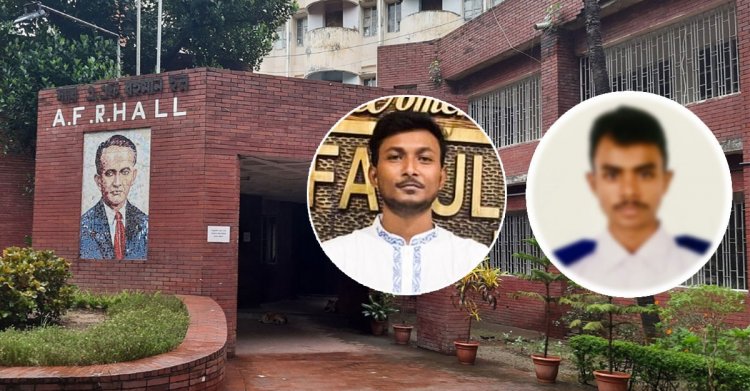 ঢাবি শিক্ষার্থীকে ছাত্রলীগ কর্মীর ‘থাপ্পড়’: তদন্ত কমিটি গঠন