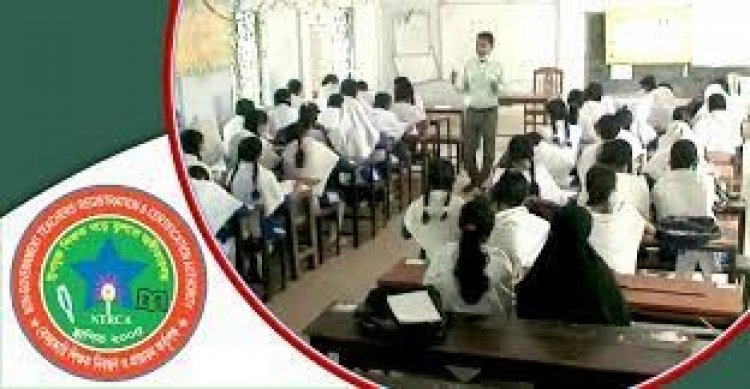 সুপারিশপ্রাপ্ত হয়েও নিয়োগ নিয়ে ভোগান্তিতে বেসরকারি শিক্ষকরা