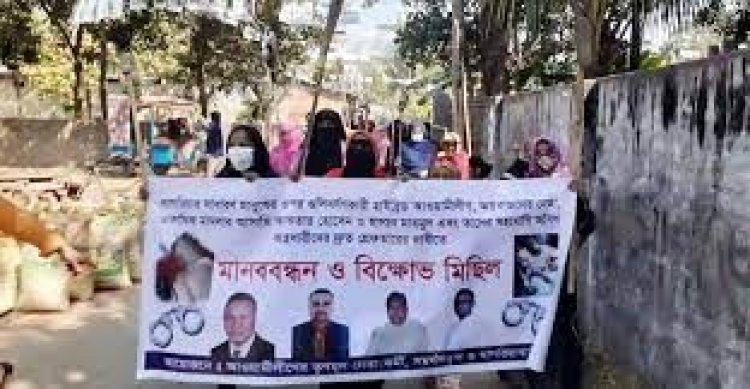 সাতকানিয়ায় ভোটে অস্ত্রবাজি: জড়িতদের গ্রেফতারে ঝাড়ু মিছিল