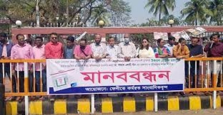 ‘বিচার না হওয়ায় ঝুঁকিপূর্ণ হয়ে উঠছে সাংবাদিকতা’