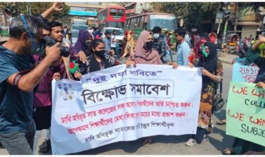 সাত কলেজে ভর্তি : নীলক্ষেতে সড়ক অবরোধ করে বিক্ষোভ