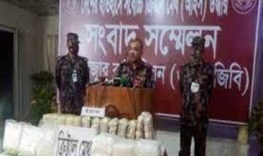 আইসের সবচেয়ে বড় চালান মুন্সিগঞ্জে জব্দ, মূল্য ৫০ কোটি