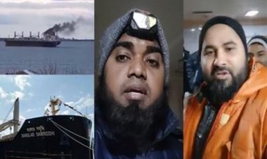  ইউক্রেনে আটকে পড়া বাংলাদেশি নাবিকদের বাঁচার আকুতি