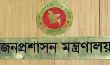 সরকারি কর্মচারীদের সম্পদের হিসাব দিতে নতুন নির্দেশনা