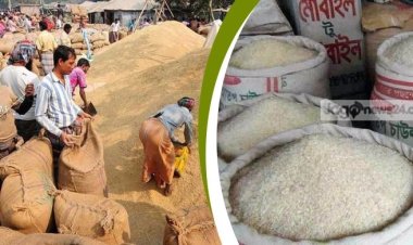 আমন চাল সরবরাহ না করা চালকলের তালিকা করার নির্দেশ