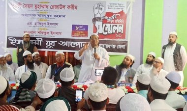 দেশের ৬০ ভাগ যুবক বেকার: চরমোনাই পির